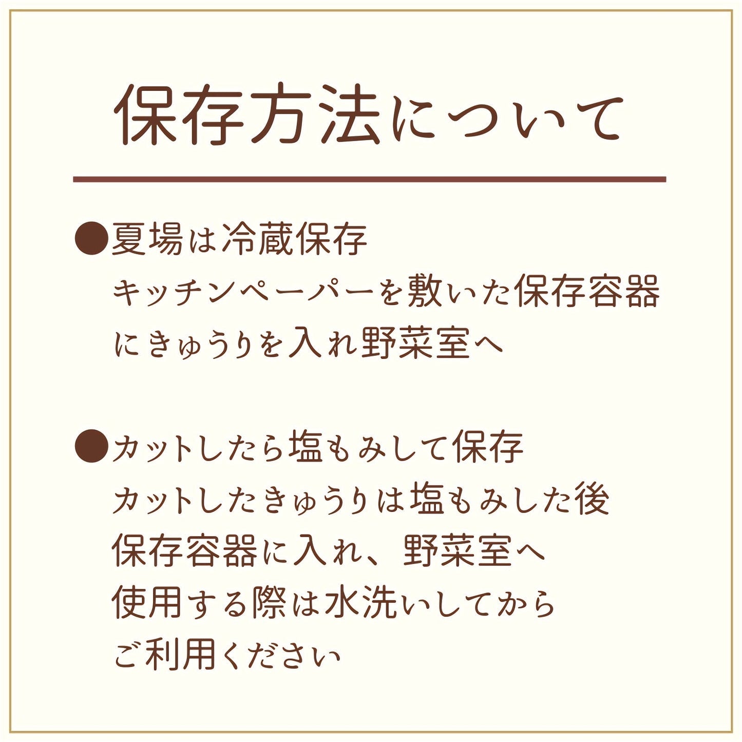 【期間限定】マイクロきゅうり 約300g(80粒前後) 青森県産 産地直送 2022年産 送料無料 ミニ野菜 国産 きゅうり