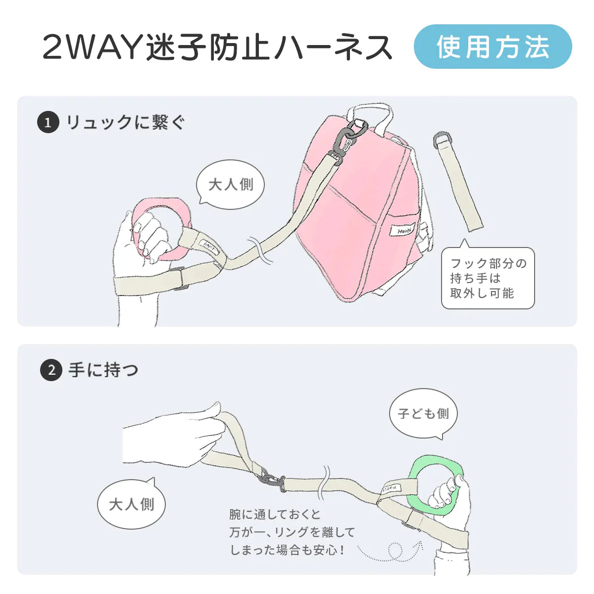 【グリーン】迷子防止  ハーネス 迷子紐 迷子ひも 安全 迷子 飛び出し はぐれ防止 つり革 リング キッズリード キッズハーネス 手つなぎ お散歩 迷子防止紐 迷子ハーネス ギフト プレゼント 赤ちゃん 子ども こども キッズ 子供 子供用 手首 リストバンド 送料無料