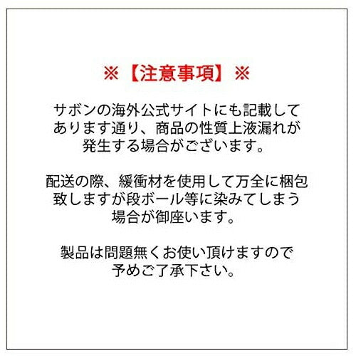サボン ボディスクラブ パチュリ ラベンダー バニラ 600g