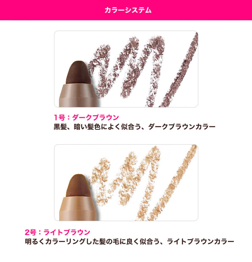 【ネコポス速達便】 1号：ダークブラウン ETUDE HOUSE エチュードハウス ホットスタイルフォットヘアライナー Hot Style Photo Hair Liner 2.7g ヘアメイク ヘアライナー ヘアラインメイク ヘアライン修正 韓国コスメ