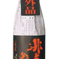 【飛騨の酒】渡辺酒造店 蓬莱 非売品のお酒 1800ml 1.8L 1本【ご注文は6本まで1個口配送可能】