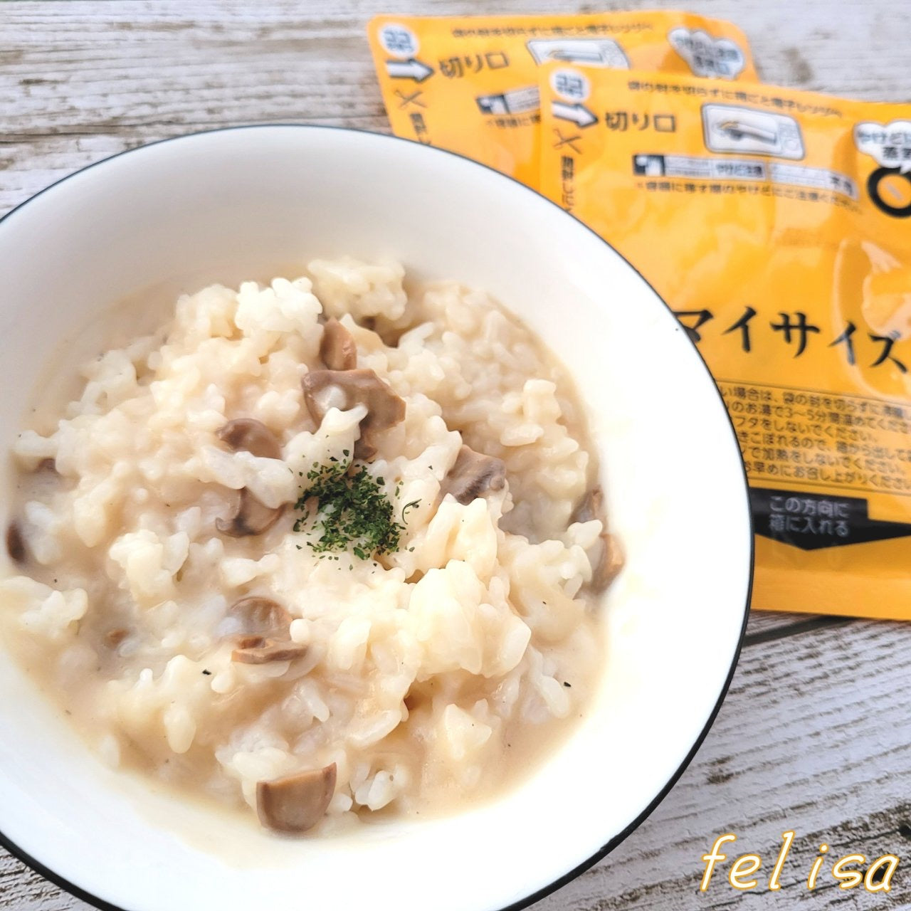86g × 3袋 大塚食品 100kcal マイサイズ チーズリゾットの素  チーズ リゾット カロリーコントロール レンジ調理対応 塩分2g以下設計 3個