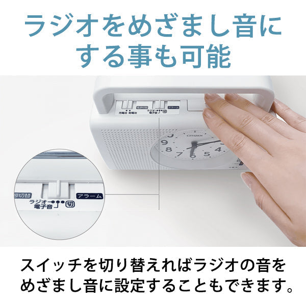 防災クロック(AM/FMラジオ/ワイドFM対応 手動発電機内蔵 携帯電話充電用出力端子USB Type-A) [4RQ001-003]