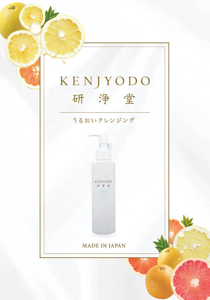 【超得ハイパーSALE】うるおいクレンジング