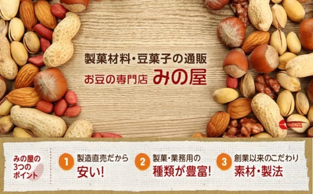 送料無料 ナッツ専門店の柿の種 ピーナッツ入り 500g ゆうパケット 柿ピー かきぴー かきのたね ぴーなっつ 落花生 おかき あられ 米菓 醤油味 やみつき ピリ辛 おやつ おつまみ スナック 健康 お徳用 業務用 チャック袋入り グルメ みのや