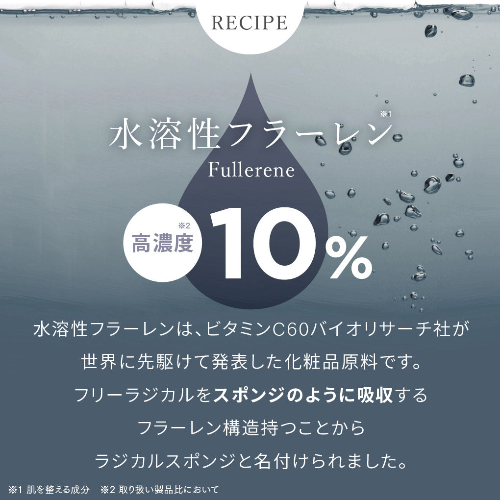 OKAZ フラーテン 20mL