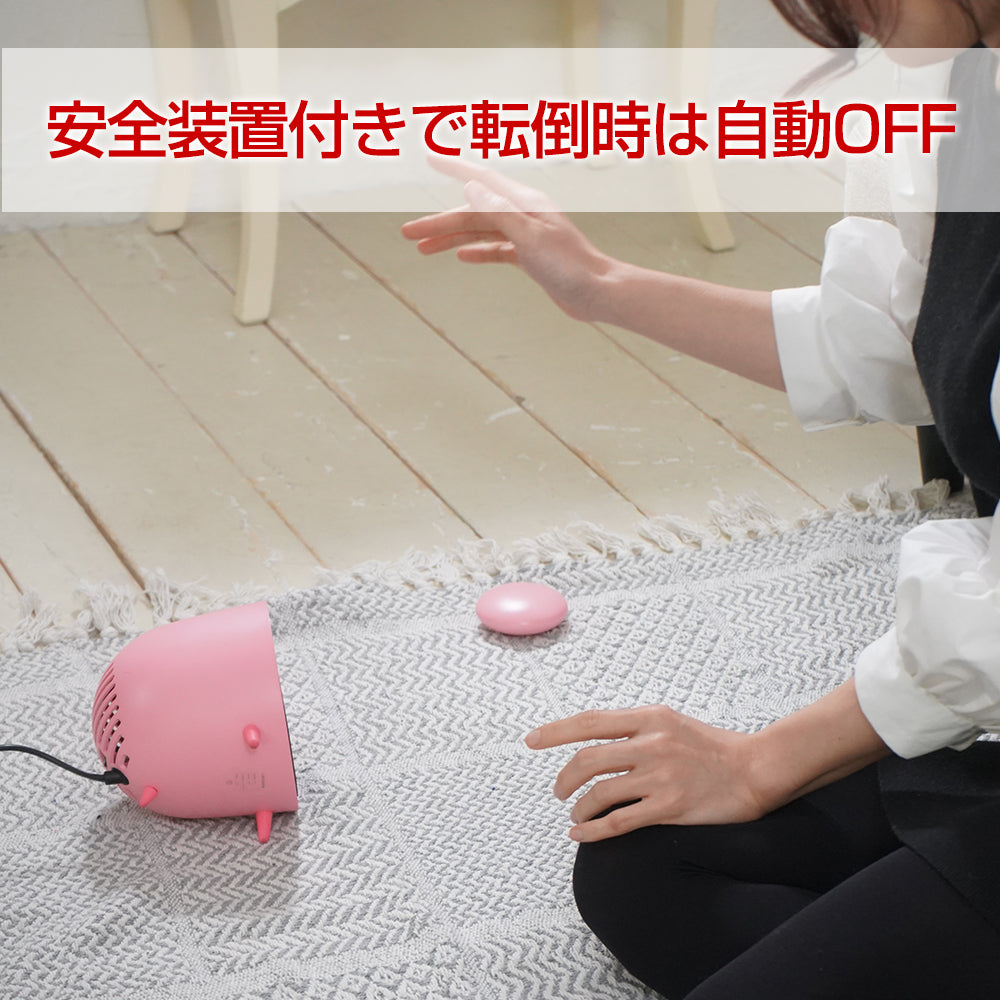 卓上ミニヒーター＆カイロ　ホワイト