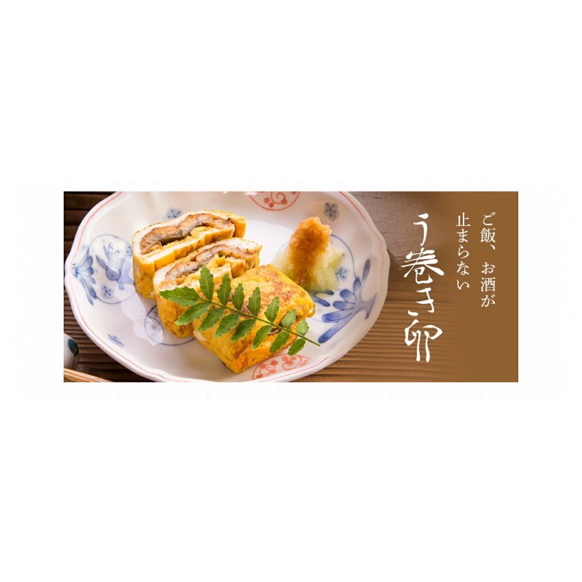 自宅用うなぎ蒲焼き4尾（台湾産）タレ・山椒付セット ますよね監修