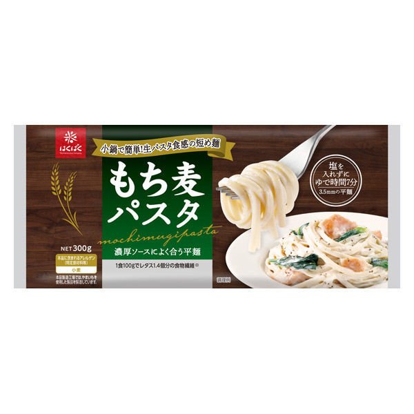 【おまけ付き！】はくばく もち麦パスタ 300g