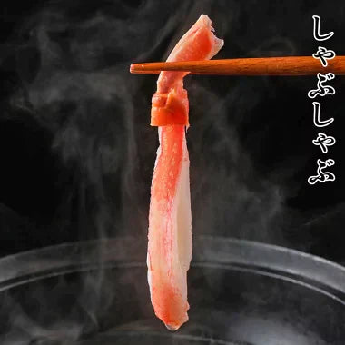 【超シェア買い祭】北海道産 生 お刺身用 紅ずわい蟹 ポーション 500g ( かに カニ 蟹 ずわいがに ズワニガニ ずわい蟹 ) 送料無料