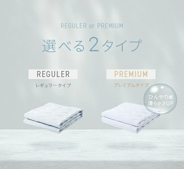 敷きパッド プレミアム ラベンダー 夏用 ひんやり 冷感 ダブル 140×200 送料無料 クール敷きパッド ひんやり敷きパッド 接触冷感敷きパッド 敷パッド 夏 接触冷感 クール 涼感 涼しい 冷感寝具 涼感寝具