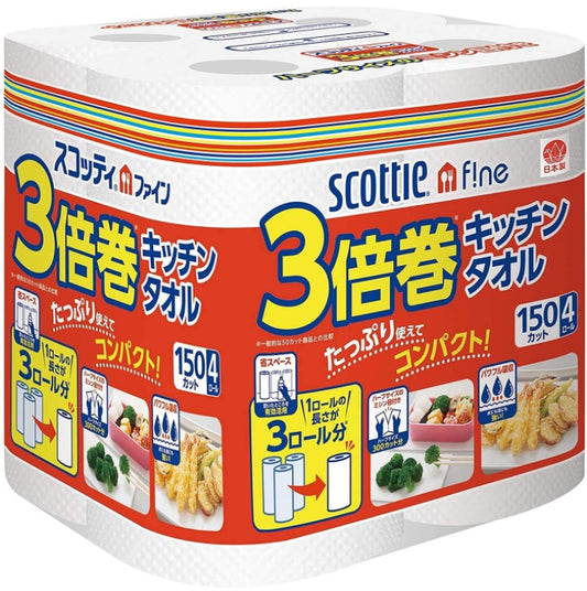 スコッティ ファイン 3倍巻き キッチンタオル 150カット 4ロール 12パックセット