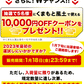 【新年シェア買いセール】みかん 福袋 5kg 前後 送料無料【高級フルーツが当たるかも】訳あり 熊本みかん ぽんかん デコポン マスク メロン 不知火 デコみかん など 食べ比べ セット 旬 柑橘 果物 食品 グルメ フルーツ 予約