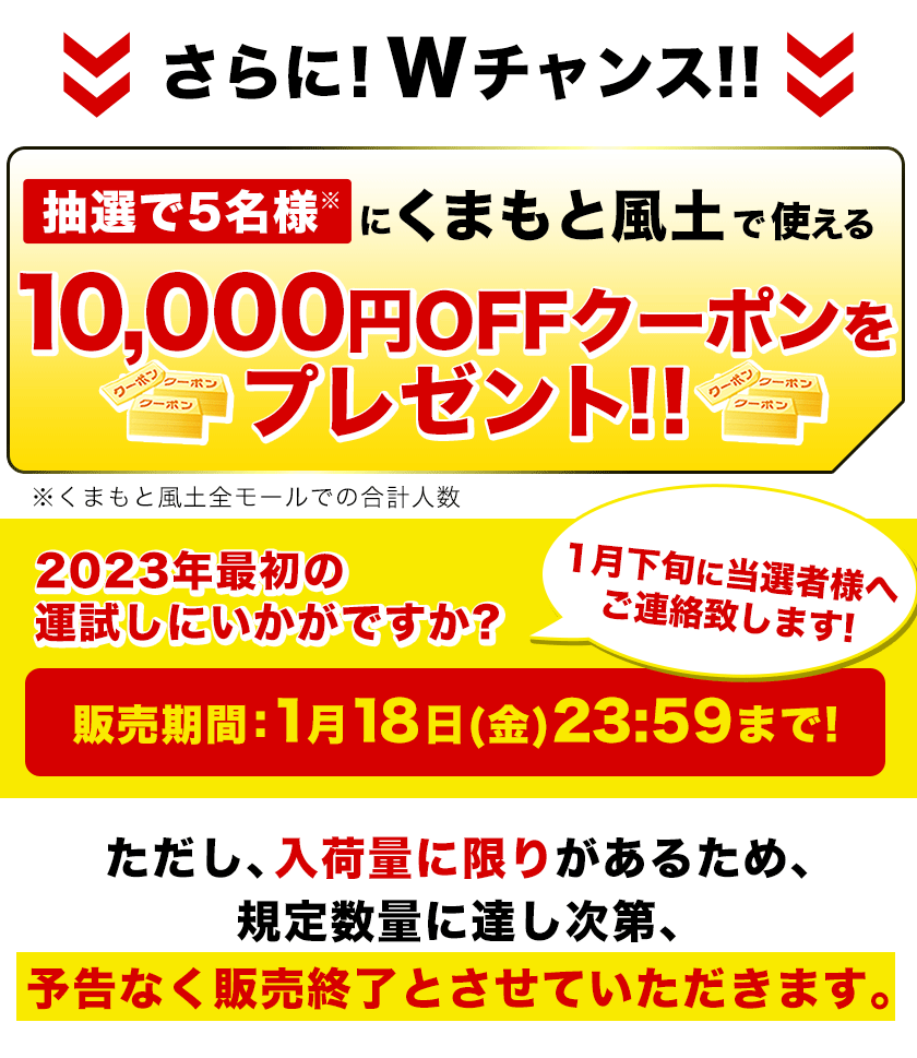 【新年シェア買いセール】みかん 福袋 5kg 前後 送料無料【高級フルーツが当たるかも】訳あり 熊本みかん ぽんかん デコポン マスク メロン 不知火 デコみかん など 食べ比べ セット 旬 柑橘 果物 食品 グルメ フルーツ 予約