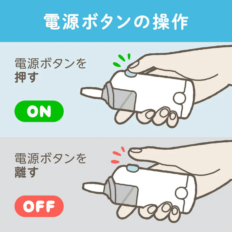 エジモット 電動鼻水吸引器ハンディ KJH1122 鼻水吸引器 電動 鼻吸い器 鼻水吸い 衛生商品 鼻水 鼻づまり 鼻 吸引 赤ちゃん 幼児 子供 ベビー 新生児 出産祝い ギフト プレゼント プレゼント