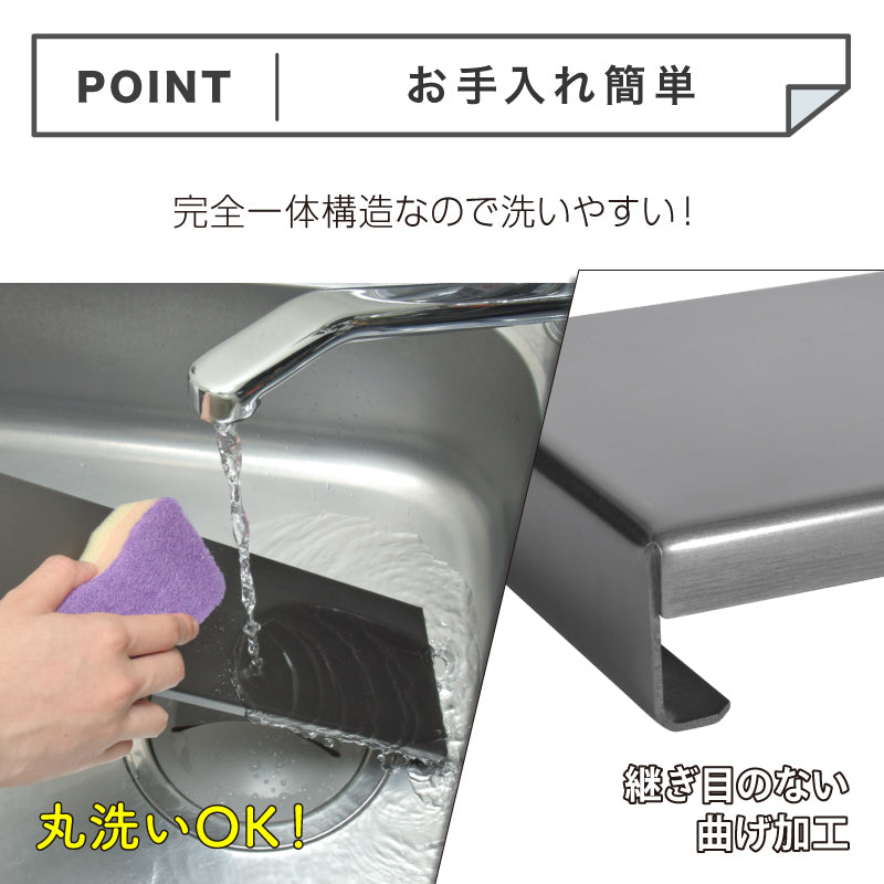 排気口カバー 黒 60cm ステンレス  コンロカバー 油汚れ 油はね スマート スリム フラット 薄型 耐荷重 10kg 調味料ラック コンロラック コンロ奥 カバー 排気口スマートカバー 隙間収納 丈夫 汚れをガード ブラック