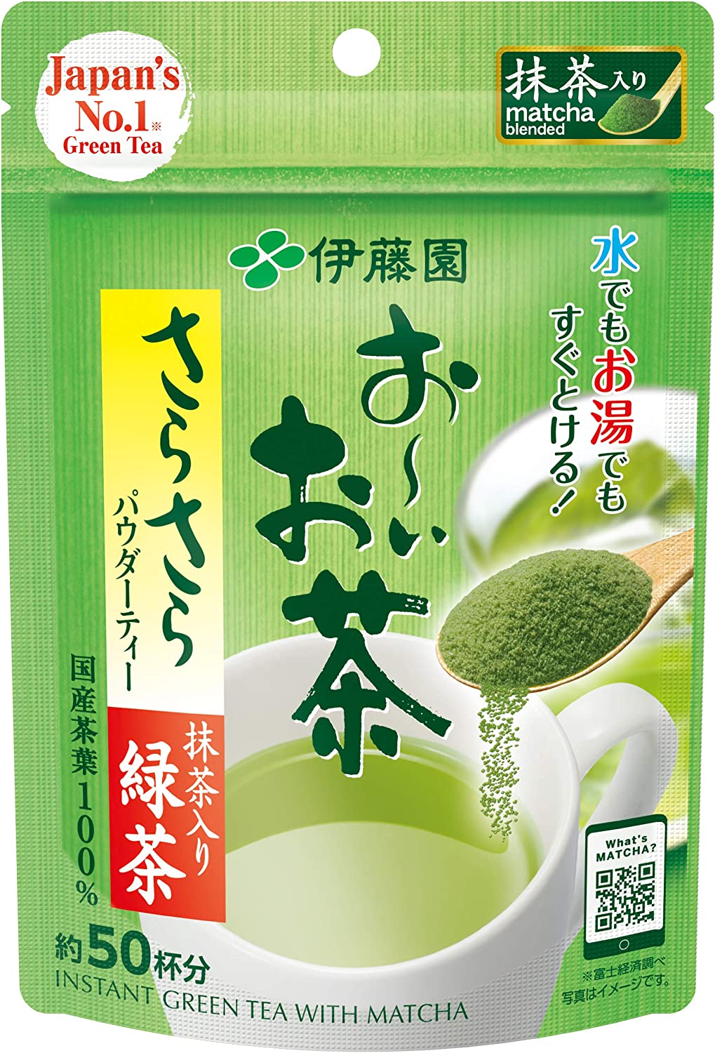 伊藤園 おーいお茶 抹茶入りさらさら緑茶 40g (チャック付き袋タイプ)