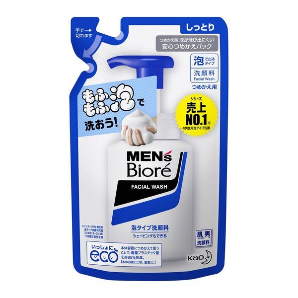 【おまけ付き！】メンズビオレ 洗顔料 泡タイプ シェービング 肌しっとり 詰め替え 130ml
