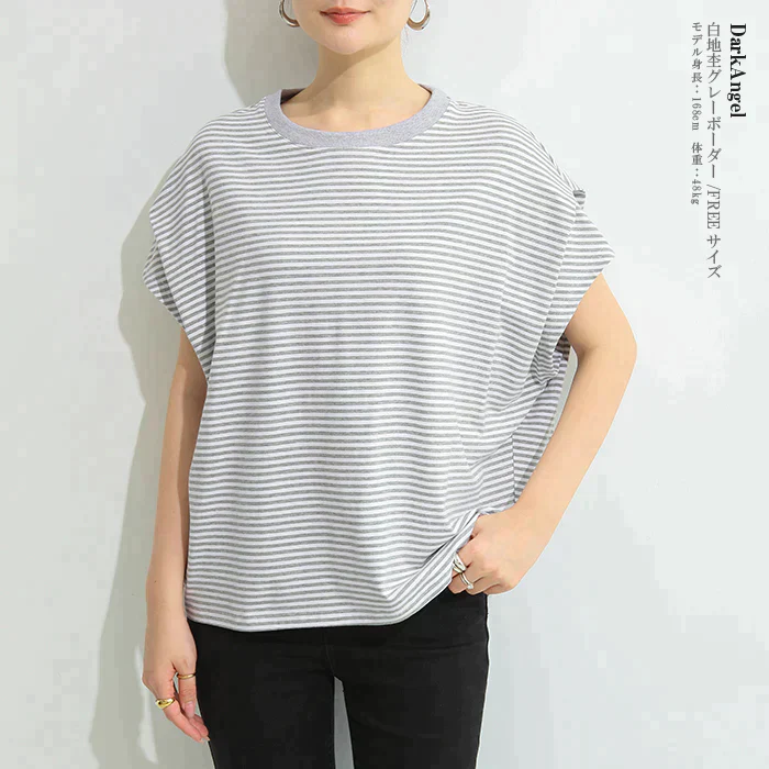 ショルダータックTシャツ（白地杢グレーボーダー/FREEサイズ）