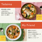 （パウチ）GREEN SPOON 野菜スープ4食セット