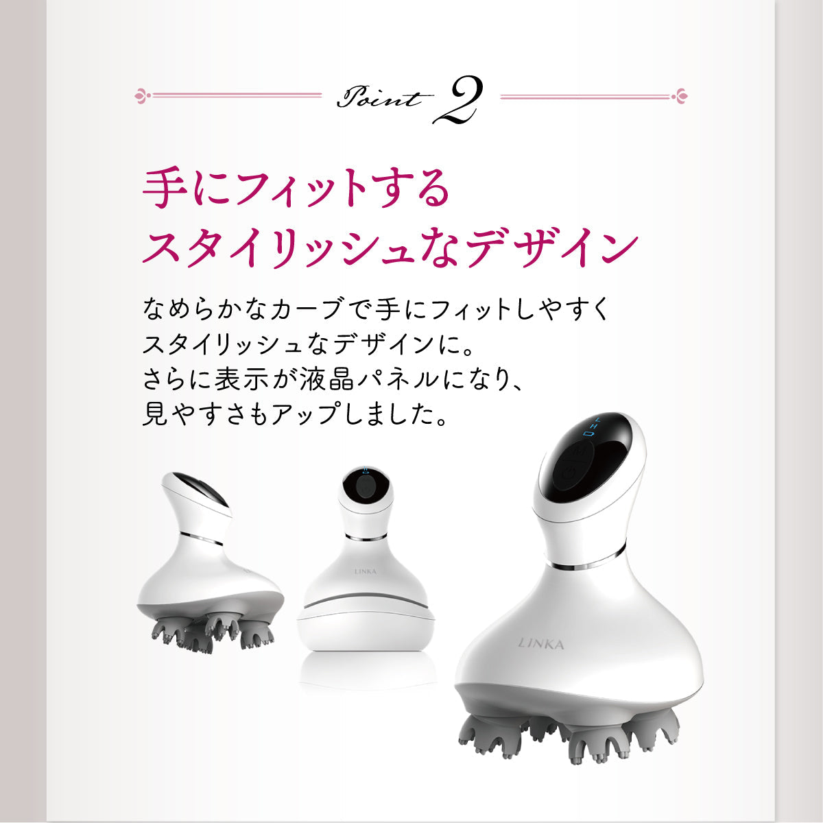 LINKA ヘッドスカルプスパ