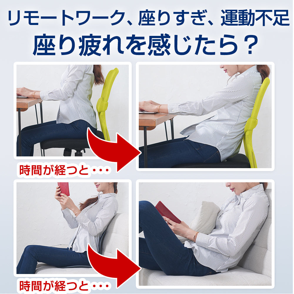 天使の椅子 レッド   姿勢矯正 骨盤チェア