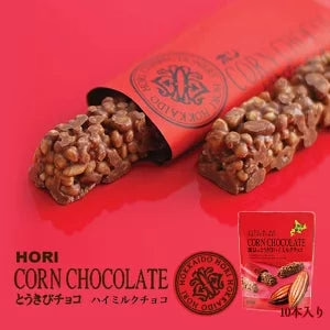 ★夏期休売　【北海道限定】ホリ とうきびチョコ【ハイミルク】【10本入×1袋】新千歳空港 お土産