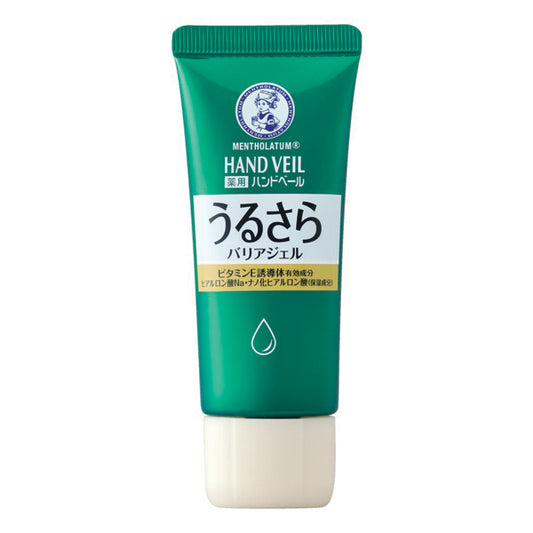 メンソレータム ハンドベール うるさらバリアジェル [70g] ハンドクリーム