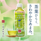 【送料無料】 コカ コーラ 綾鷹 茶葉のあまみ 525ml×48本