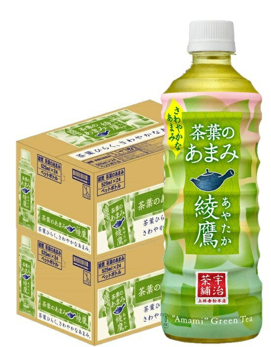 【送料無料】 コカ コーラ 綾鷹 茶葉のあまみ 525ml×48本