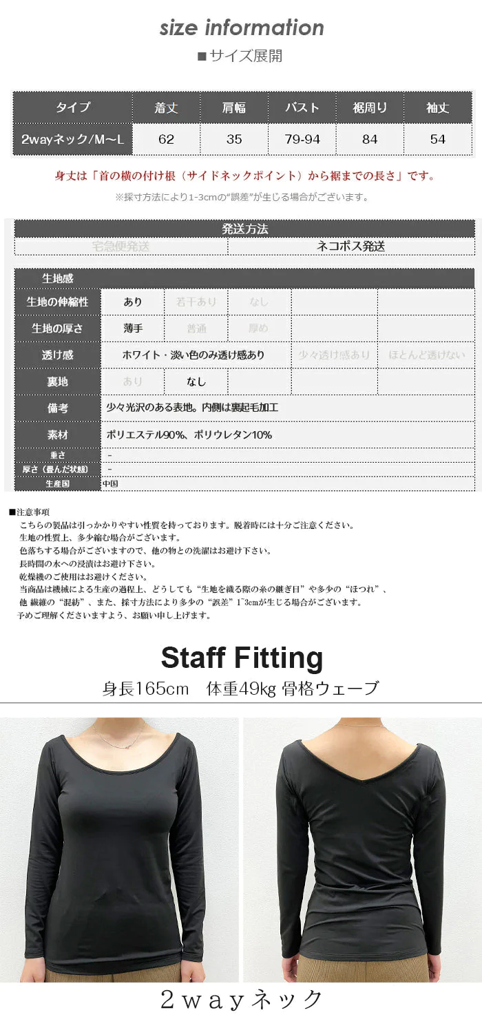裏起毛カットソー（ボーダー白黒/2wayネック/M～L）11e24177-e665-4226-aaa7-83ac502f0488