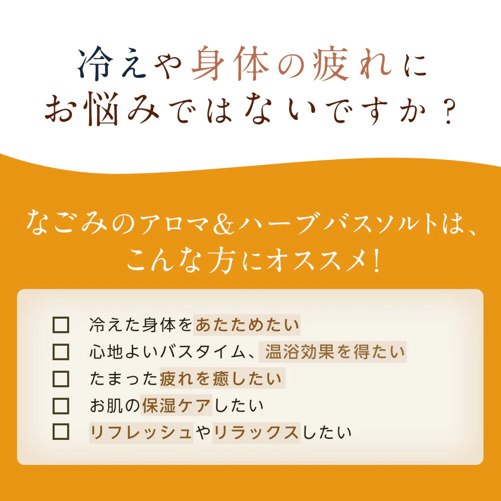 【※選択肢商品】バスソルト 選べる5個セット 各40g 【送料無料】 【 バスグッズ 入浴剤 天然アロマ お風呂 プレゼント バスグッズ アロマバス 】