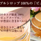 送料無料メープル風味　北海道小麦のパンケーキミックス180g×3袋