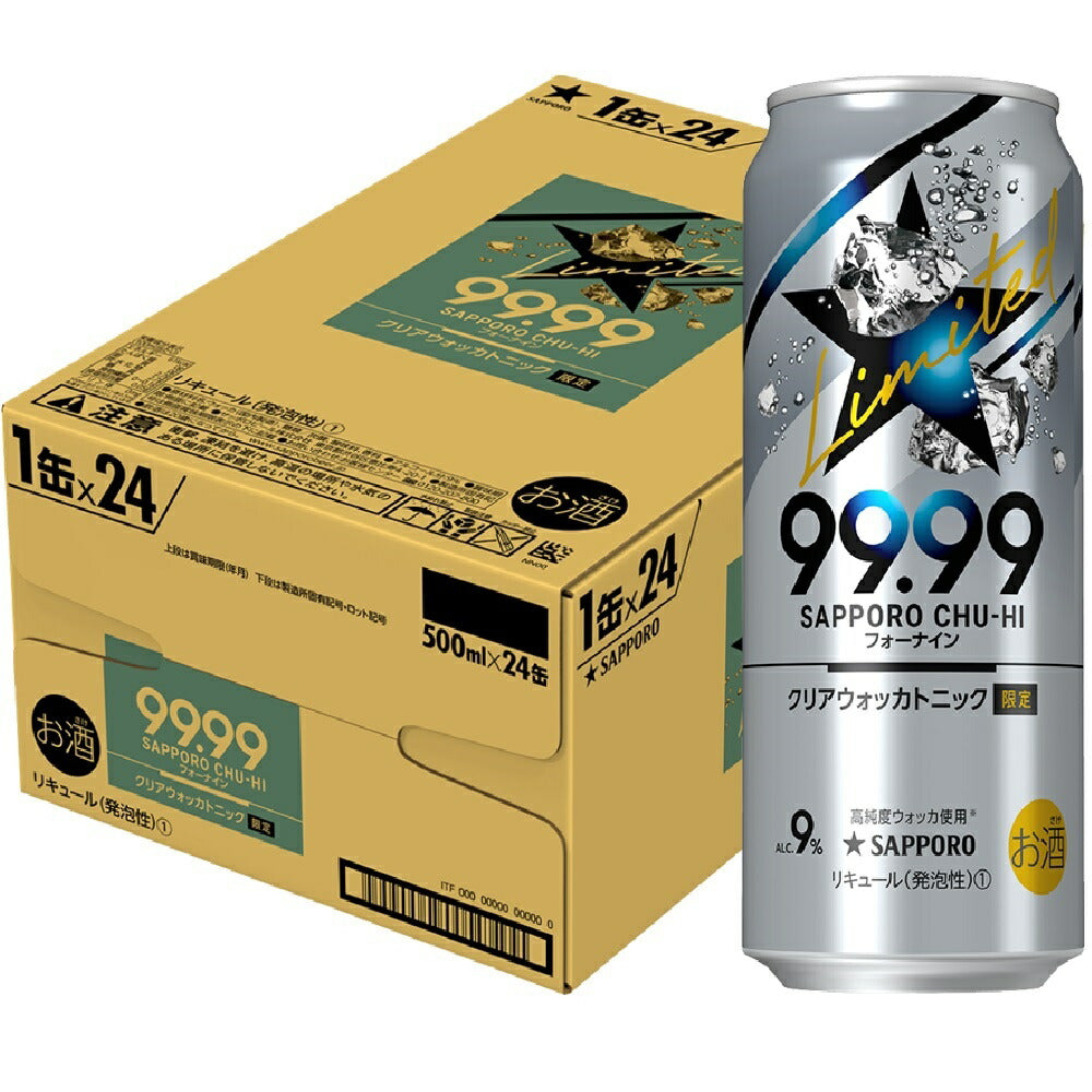 【送料無料】サッポロ チューハイ 99.99 フォーナイン クリアウォッカトニック 500ml×24本/1ケース【北海道・沖縄県・東北・四国・九州地方は必ず送料がかかります】