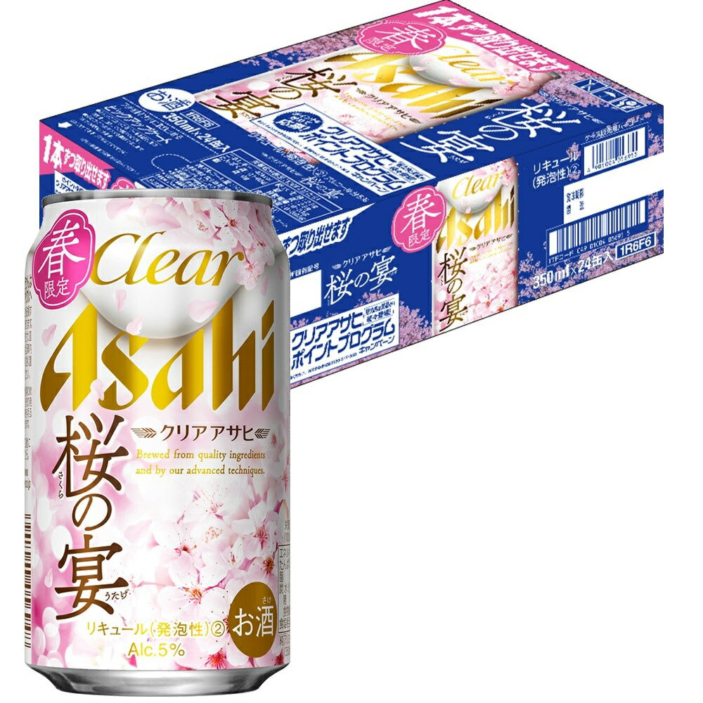 【送料無料】アサヒ クリアアサヒ 桜の宴 350ml×24本【北海道・沖縄県・東北・四国・九州地方は必ず送料がかかります】