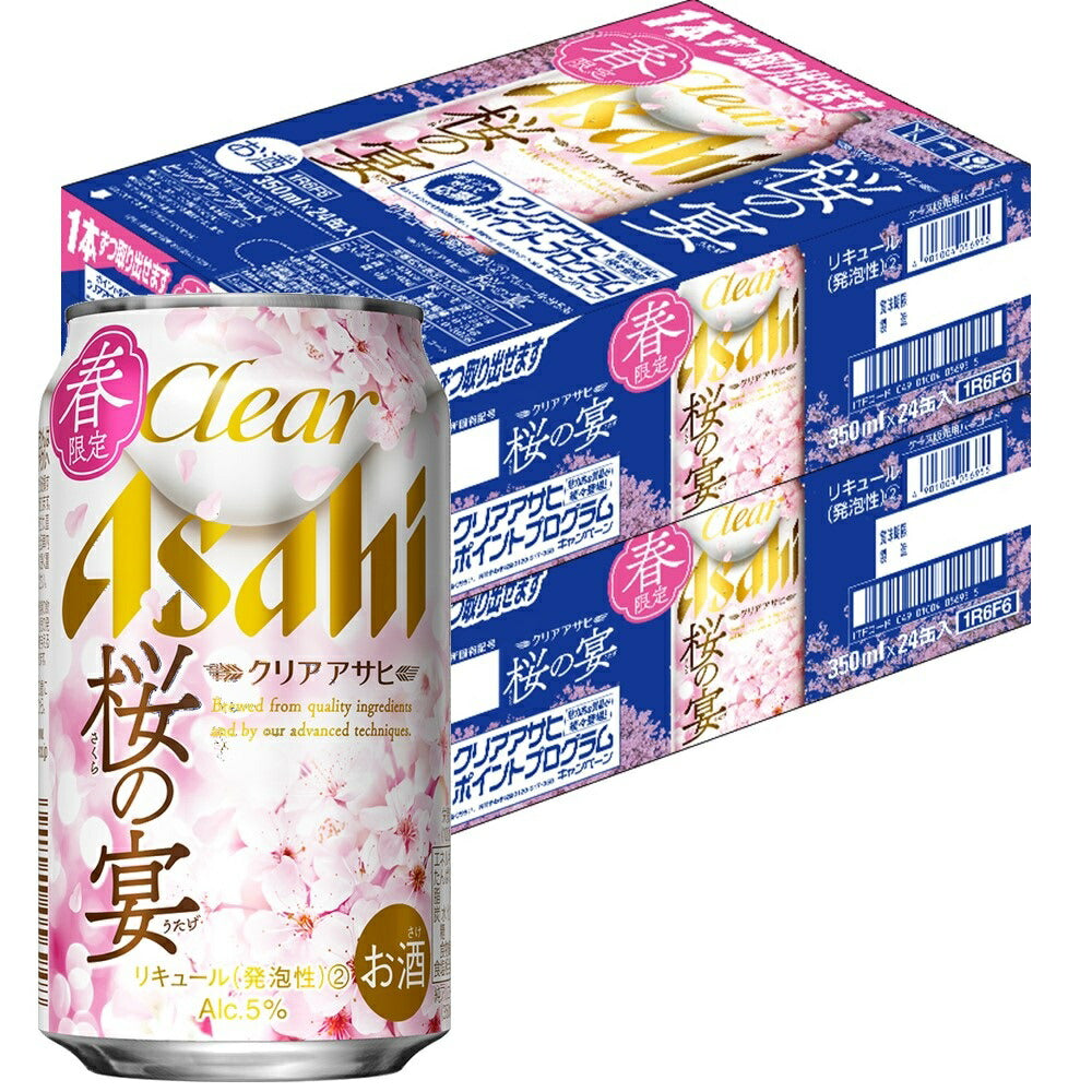 【送料無料】アサヒ クリアアサヒ 桜の宴 350ml×48本【北海道・沖縄県・東北・四国・九州地方は必ず送料がかかります】