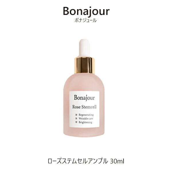 【SNSで話題！】ボナジュール ローズステムセラム ステムセル アンプル 30ml Bonajour punbaki 美容液 セラム 高濃度 ローズ美容液 ローズセラム 敏感肌 乾燥肌 ビーガン ヴィーガン 低刺激 保湿 透明感 水光肌 ハリ スキンケア 韓国コスメ 定形外 送料込み