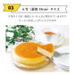 【超得ハイパーSALE】＜1ホール6号 直径18cm＞常温保存可 チーズケーキ 5-8人前 六甲山麓の牛乳使用 チーズケーキ 業務用 レストラン ホテル チーズ 芳醇 本格派 ケーキ スイーツ おやつ 国内製造 常温 冷蔵 冷凍