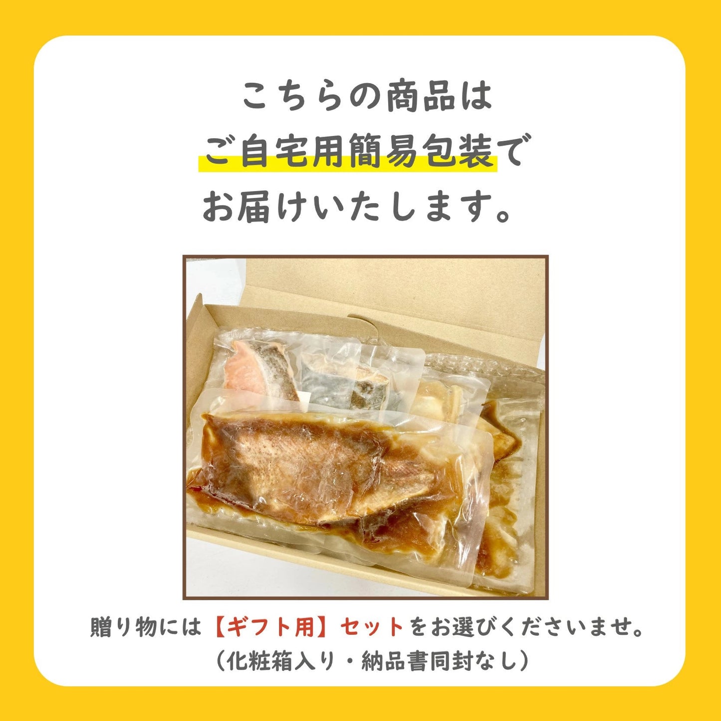 【大人気！計10食】温めるだけの煮魚・焼魚5種×2食セット！煮魚 焼き魚 焼魚 沼津加工 レンジ 簡単 温めるだけ 調理済 惣菜 味噌煮 西京焼 西京漬 お弁当 おかず