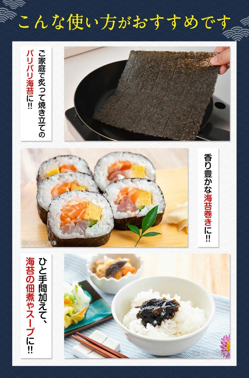 【ご新規さんとシェア買い】海苔 国産 有明海育ち 香り豊かな 磯の香り のり たっぷり全型30枚入り 送料無料 (半切60枚分に相当) 乾物 乾燥海苔《7-14業日以内に出荷予定(土日祝日除く)》