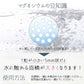 マグネシウム粒 洗濯 1200g 高純度  5mm  お風呂 入浴