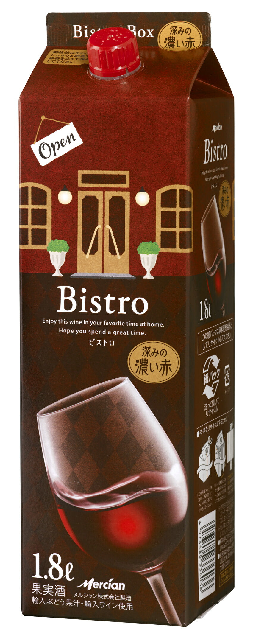 【送料無料】メルシャン ビストロ 濃い赤 パック 1800ml 1.8L×6本【北海道・沖縄県・東北・四国・九州地方は必ず送料が掛かります】