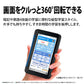 SHARP (シャープ) カラー電子辞書Brain(ブレーン) 高校生向け(ハイレベル) ホワイト系 [PW-S1-W]