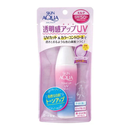 1-2日発送　ロート製薬 スキンアクア トーンアップ UVミルク ラベンダー 40ml 日焼け止め