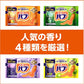 【たっぷり12錠！】バブ 厳選4種類×3個 計12個