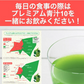 国産青汁 120包（4ヶ月分）プレミアム青汁10アロエプラス 箱なしの訳あり 送料無料