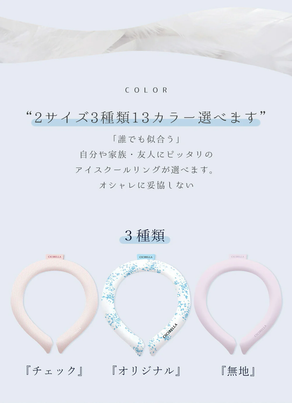 ネッククーラー キッズ クールリング 大人 クールネック ひんやりグッズ 子供用 女の子 男の子 首 冷却 熱中症対策 暑さ対策 冷たい ひんやり 保冷剤 冷感グッズ 冷却チューブ アイスネックバンド マジックアイス アイス ネック用 冷却 暑さ対策グッズ 涼しくなるアイテム 冷感 アイシング 解熱 熱中症予防 アウトドア 冷却グッズ ジョギング 自転車キャンプ 登山 ネックリング 繰り返し使用可能 ひんやり冷感 持続温度制御 (Lサイズ, ヘーゼルナッツ)