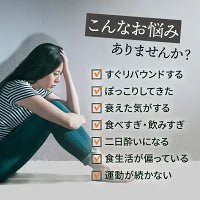 さくらの森【公式】 旬の実酵素 生酵素 酵素 サプリ まあるい旬生酵素 ダイエット サプリメント 健康食品 酵素サプリ 酵素 酵素サプリメント 丸剤 乳酸菌 非加熱