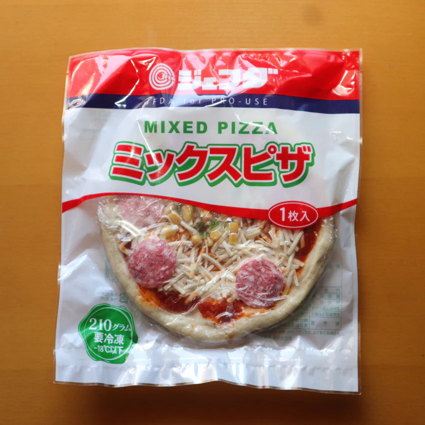 ミックスピザ10枚入り業務用