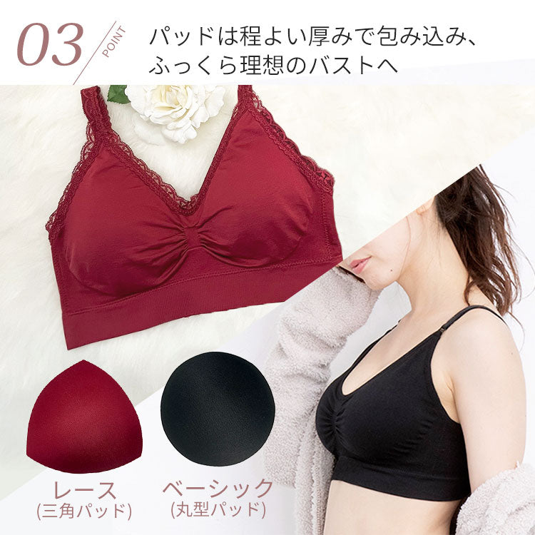 【ブラック/L-LL】 ナイトブラ 《ラクブラ24 セルフィーネ 》 ノンワイヤー ブラ ブラジャー 大きいサイズ 育乳ブラ スポーツブラ スポブラ ブラトップ かわいい 谷間 小胸 ノーワイヤー ワイヤレス ホック ストラップ 調整 / Premina プレミーナ